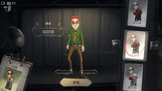 第五人格律师抹茶获取方法分享