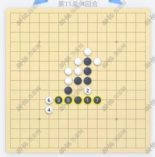 微信五子棋第11关残局玩法教程