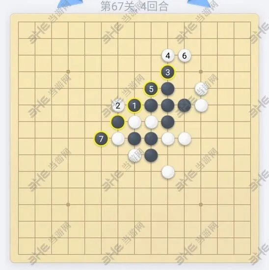 微信五子棋残局67关全攻略