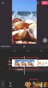 剪映位置