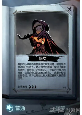 月圆之夜修女弃牌流卡组攻略
