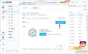 微信文件分享操作教程详解
