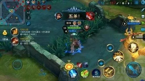 王者荣耀出装