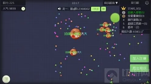 球球大作战团队