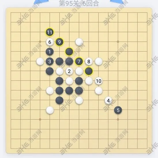 微信欢乐五子棋95关攻略详解教程