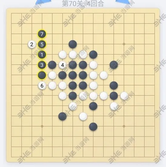微信欢乐五子棋第70关破局方法