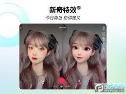 抖音pad版全面介绍
