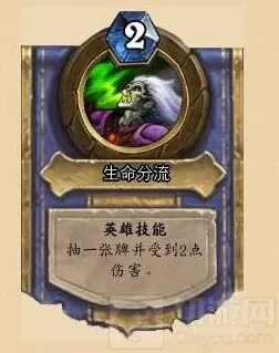 炉石传说术士基础卡组教程