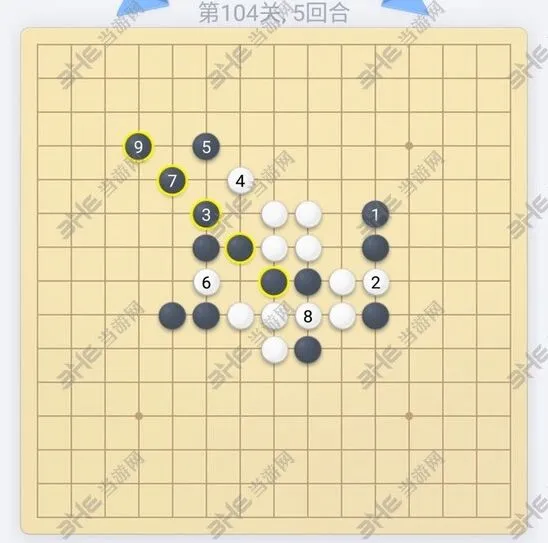 微信欢乐五子棋第104关完整攻略