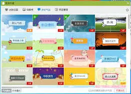 抖音怎么修改