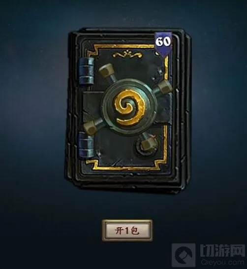 炉石传说加基森卡包模拟器全攻略