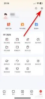 微信更改个人头像方法