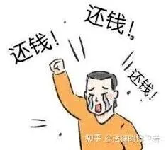 微信欠钱不还电话不接处理方法
