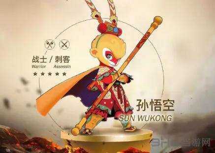 闹闹天宫孙悟空技能介绍攻略