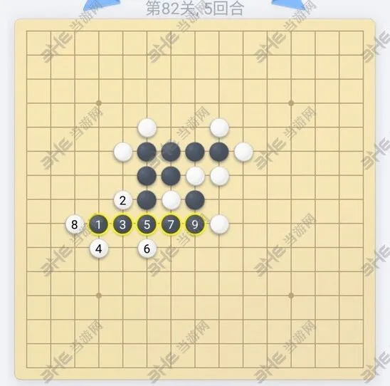 《微信欢乐五子棋》82关怎么过全攻略