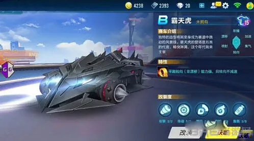QQ飞车霸天虎价格与获取方式 超全攻略