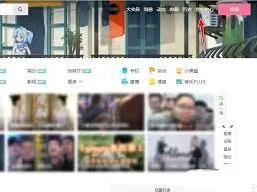 哔哩哔哩投稿限流怎么解决详解