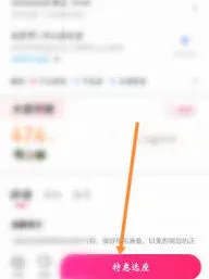 大麦平台支付设置完整指南