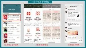小红书爆款推流时长详细分析指南