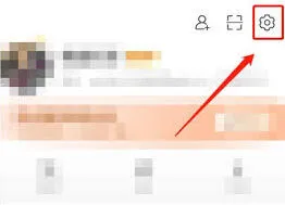 微博关注人在看功能关闭教程