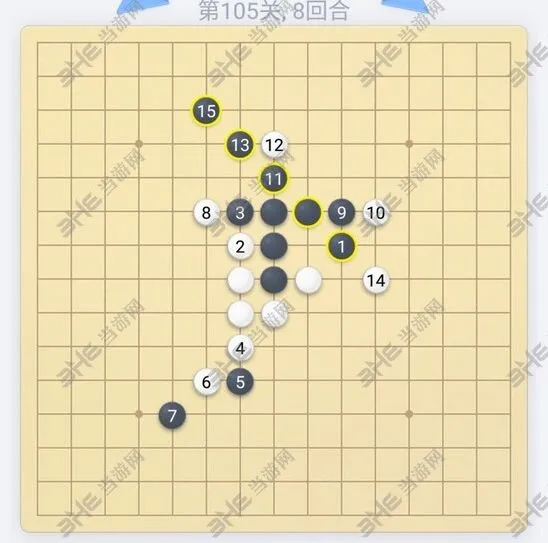 《微信五子棋》残局105关玩法详解