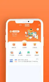 微信绑定北京燃气用户方法详解
