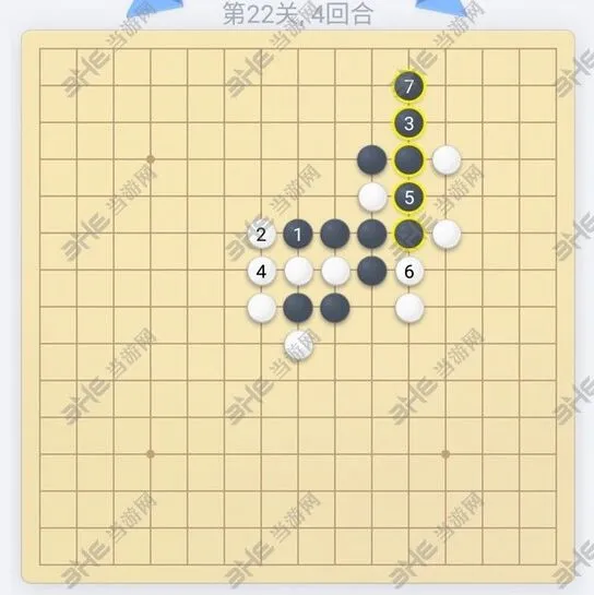 微信欢乐五子棋第22关怎么过