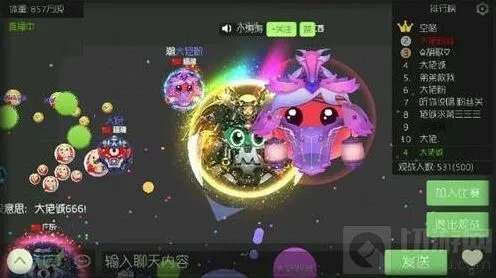 《球球大作战》战争魔王配凯旋皮肤搭配全攻略