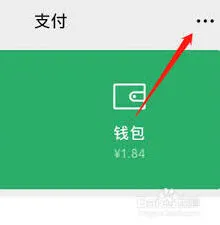 洪恩识字如何关闭自动续费方法