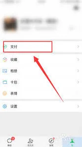 微信手机号更改验证完整教程