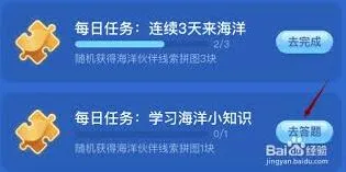 支付宝海洋