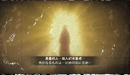 火影忍者追求极致