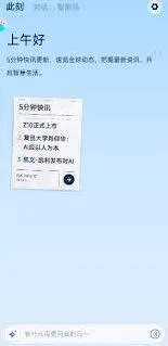 支付宝支小宝收费问题详细说明
