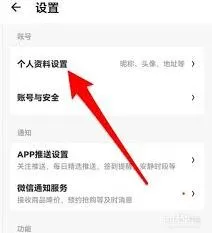 微信个人简介设置技巧分享