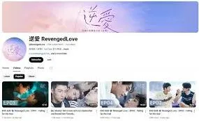 微博查看逆爱电视剧播出平台方法