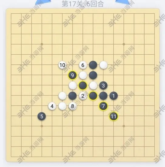 微信欢乐五子棋17关闯关心得