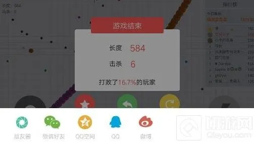 贪吃蛇大作战炫耀到朋友圈无分数教程