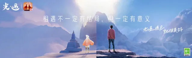 光遇7.7任务全攻略