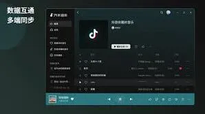 汽水音乐网页版直接访问方法详解