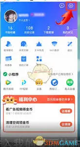 QQ网页版入口位置指南