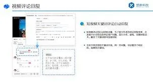 《微信》视频号私信通知开启教程