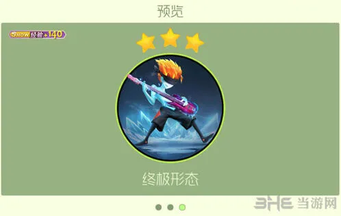 球球大作战寒冰乐神魔法屋兑换攻略