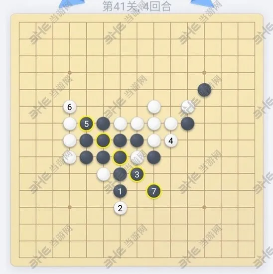 微信欢乐五子棋41关攻略技巧