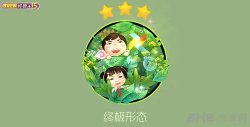 球球大作战快乐六一获得方法
