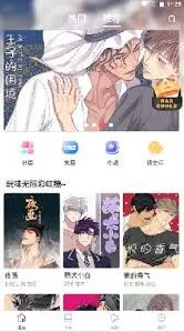 画世界防丢失入口位置完整教程