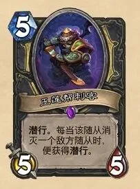 炉石传说拓展
