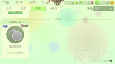 球球大作战BPL线下活动具体介绍