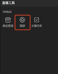 抖音伴侣