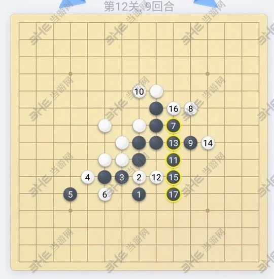 微信欢乐五子棋残局12关详细攻略