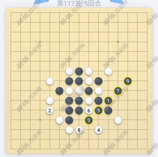 微信五子棋117关闯关心得